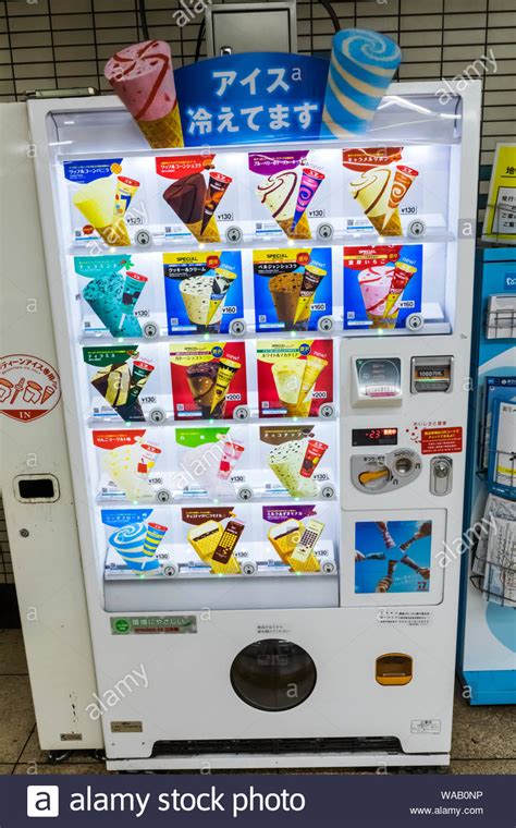 japanese ice machine