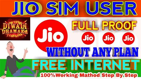 jio free internet hack, Jio dhamaka || use free 4g internet with jio sim without any plan