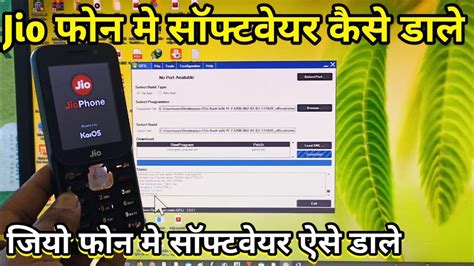 jio mobile software download, Jio phone software download. Jio jiofi jiotv