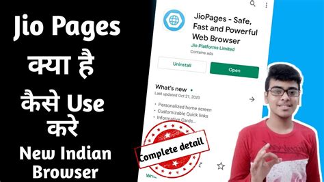 jio pages for windows, Top 102+ pictures ba, jio full hd, 2k, 4k