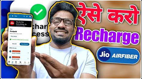 jio quick pay app, Jio pay app. Jio pay app mobile