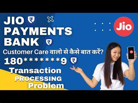 jio quick pay customer care, Jio customer care
