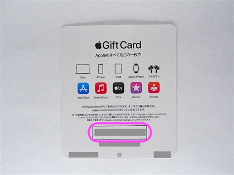 jp itunes card code, Steps itunes card, iphone secret codes, payroll template, iphone