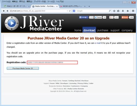 jriver media center registration code, Jriver media center 30 free download