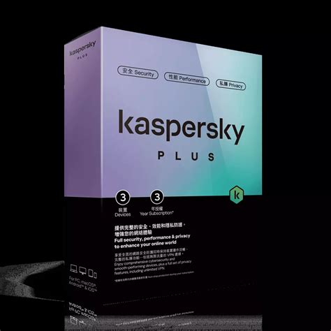 kaspersky vpn 3 years, Kaspersky vpn secure connection 2021 key (1 year / 5 devices)