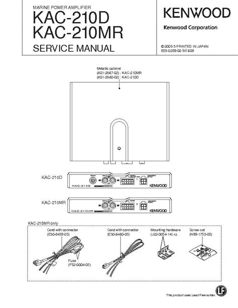 kenwood kvt 516 wiring diagram 