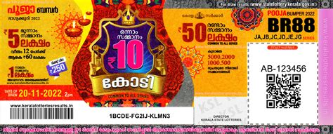 kerala lottery ticket live