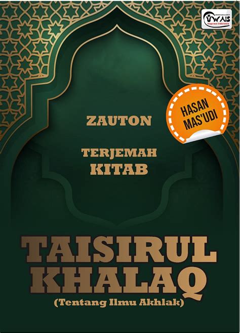 Khalaq dan terjemaha PDF Download