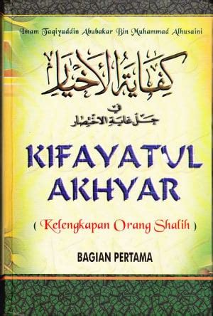 Kifayatul akhyar 201 PDF Download