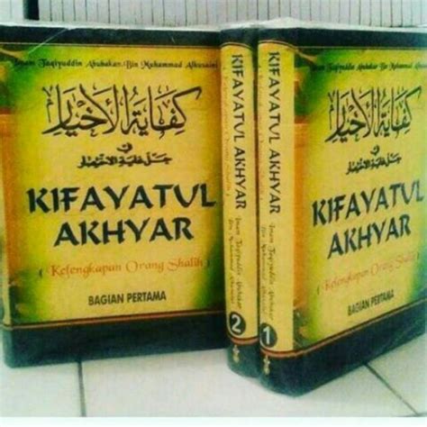 Kifayatul Akhyar Ter PDF Download