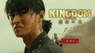 Kingdom 3 Free Walkthrough