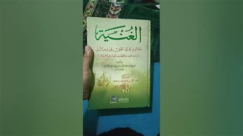 Kitab Al Ghunyah sye PDF Download