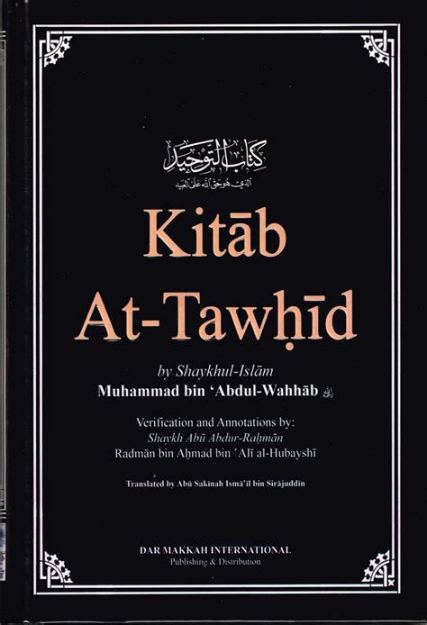 Kitab At-Tauhid PDF Download