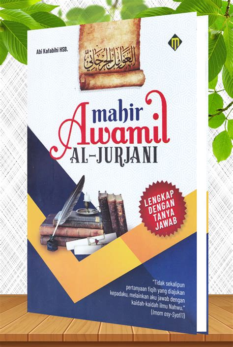 Kitab Awamil Al Jurjani PDF Download