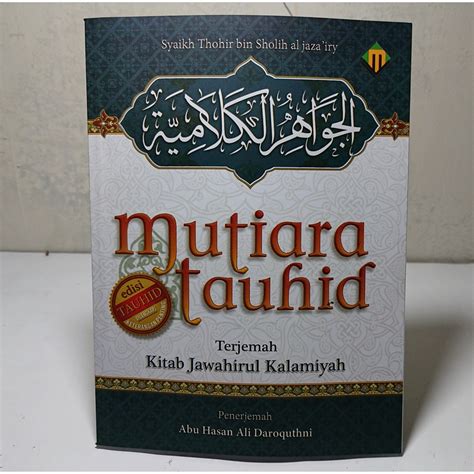 Kitab Jawahirul Kalamiyah PDF Download