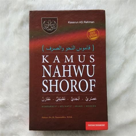 Kitab Nahwu Shorof PDF Download