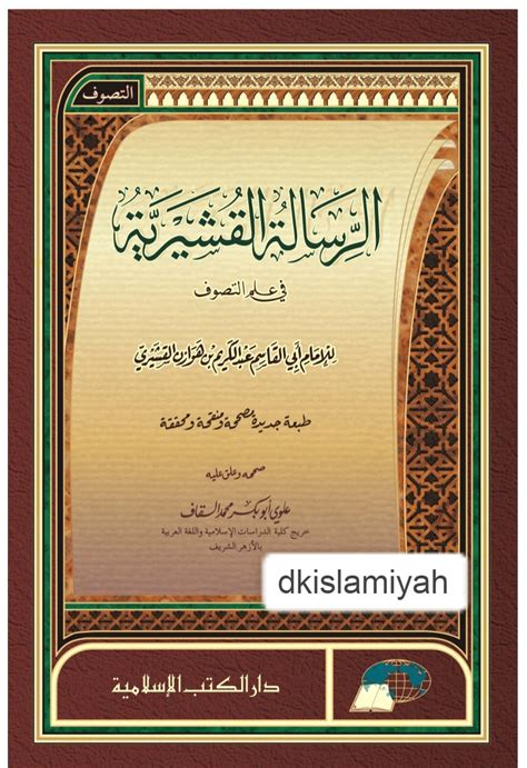 Kitab Risalah Alqusyairiyah Pdf 272 PDF Download