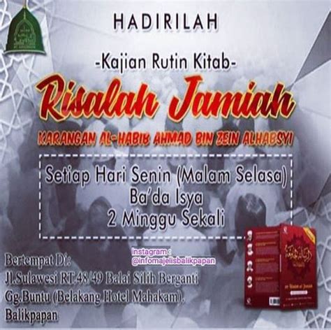 Kitab Risalatul Jamiah Pdf Download PDF Download