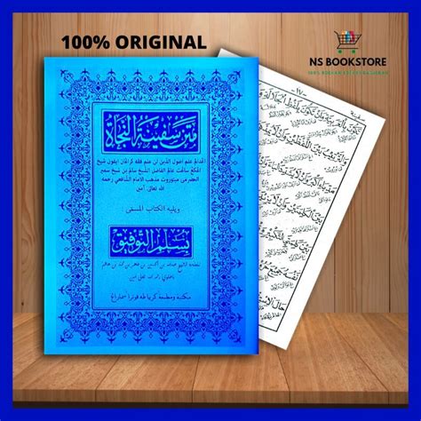 Kitab Sulam Safinah Pdf Download PDF Download