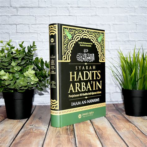 Kitab Terjemah Syarah Hadist Tirmidzi PDF Download