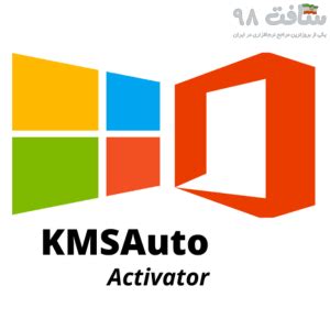 kms auto lite soft98, Kmsauto lite 156 windows 11 and office activator 2023 official