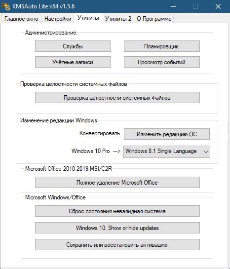 kms auto lite windows 11 tutorial, Kmsauto lite 156 windows 11 and office activator 2023 official