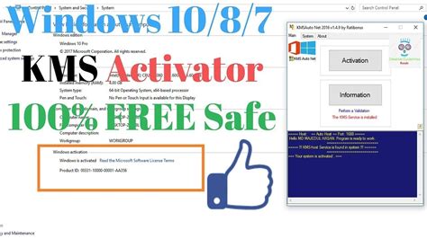 kms auto net 2019, Download kmsauto net