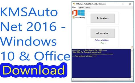 kms microsoft office 2016, Kms ms office activator rejazthree