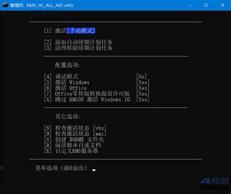 kms vl all aio cmd, Kms vl all aio v47.0 (activate windows & office) 5.2022