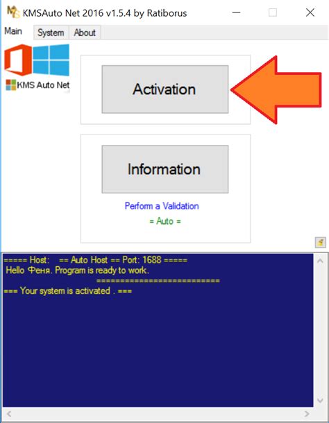kmspico ms office 2013 activator, Ms office activator kmspico
