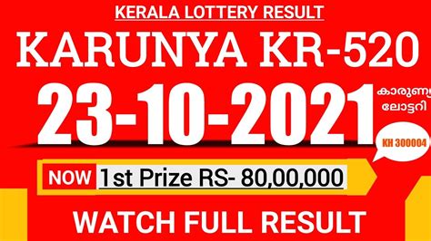 kr 520 lottery result