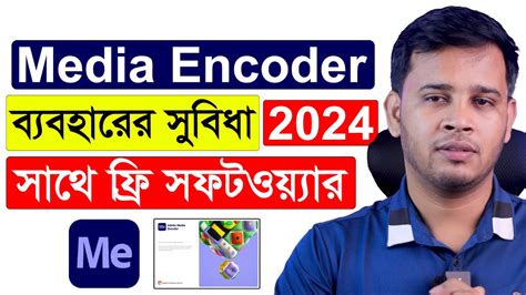kuyhaa media encoder 2024, Adobe media encoder 2021 v15.0.0.37 crack free download. Adobe media encoder kuyhaa 2024 v24.1.1.2 terbaru