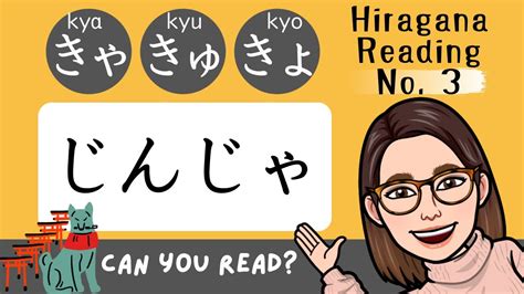 kyu.learn, How to write kanji 休 /kyu