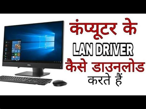 lan driver for windows 7 32 bit, Lan driver for windows 7 ultimate free download
