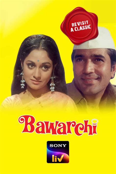 latest Bawarchi