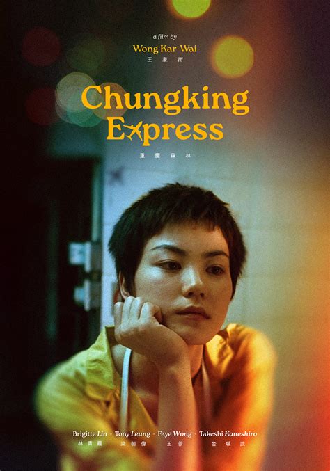 latest Chungking Express