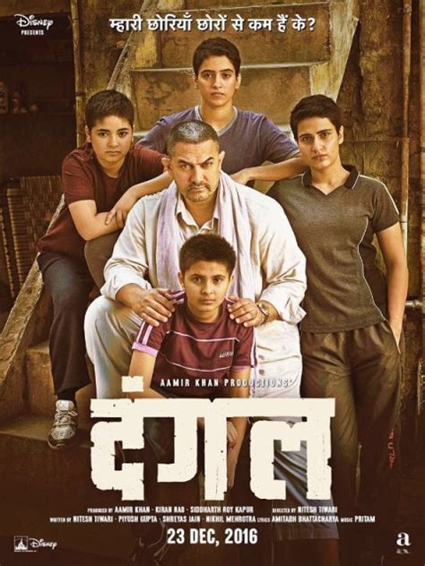 latest Dangal