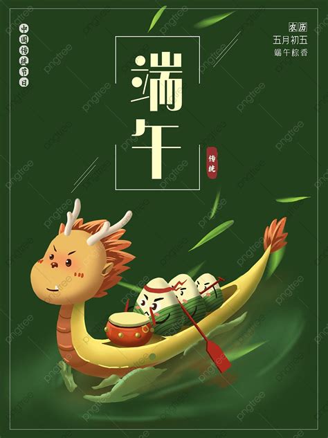 latest Dragon Seed