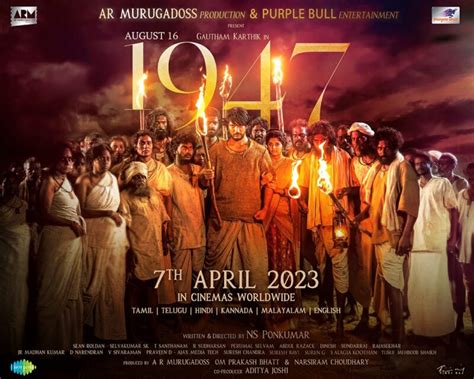 latest Guruen