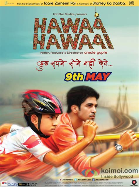 latest Hawaa Hawaai