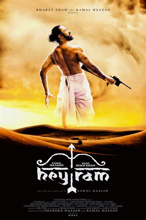latest Hey Ram