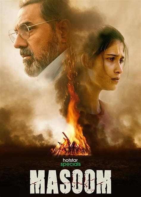 latest Masoom
