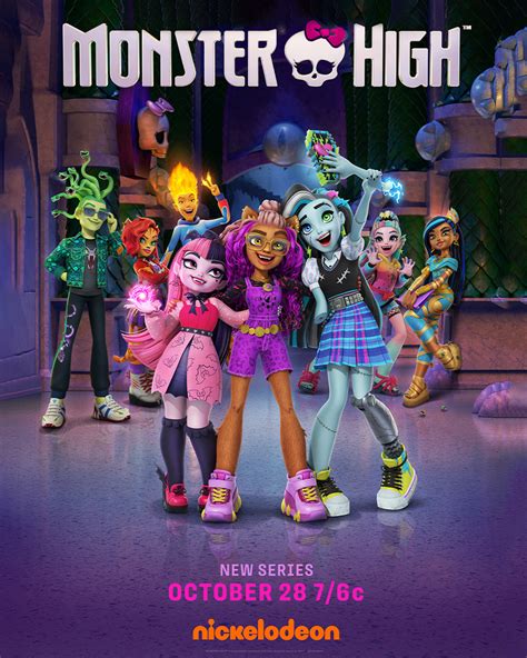 latest Monster High