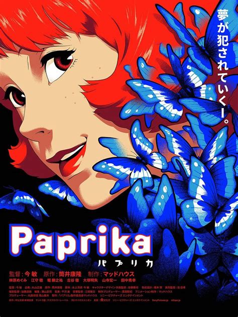 latest Paprika