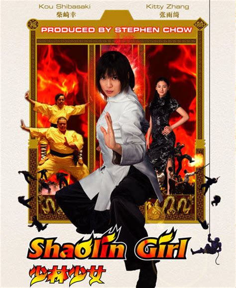 latest Shaolin Girl