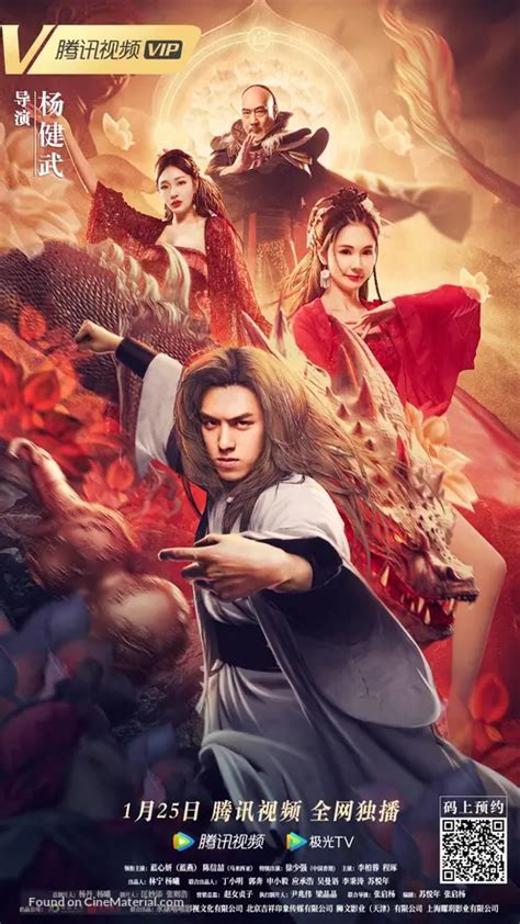 latest Su Qi-Er