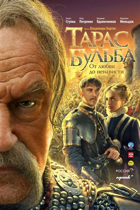 latest Taras Bulba