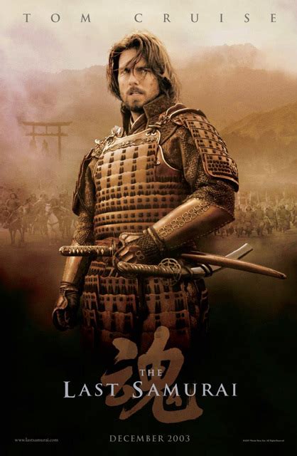 latest The Last Samurai