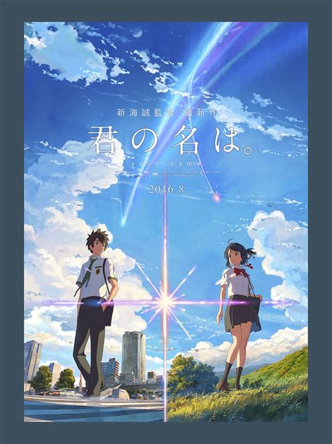 latest Your Name.