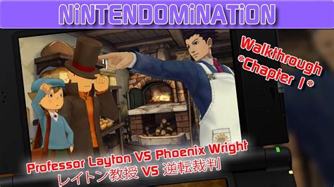 Layton Vs Phoenix Wright Walkthrough